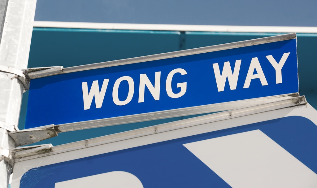 Street sign that reads "Wong Way"
