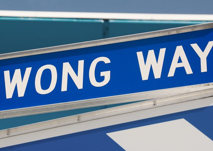 Street sign that reads "Wong Way"